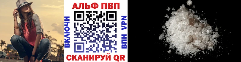 KRAKEN вход  Ивдель  А ПВП Crystall  даркнет сайт 