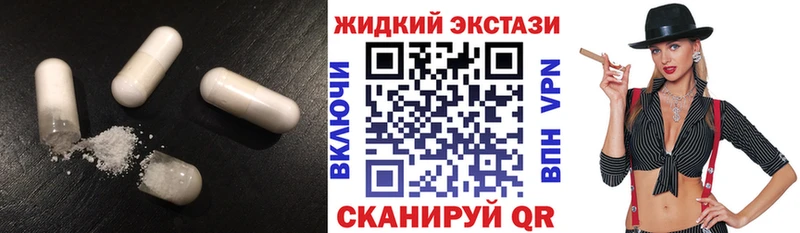 Бутират оксибутират кракен ссылки Ивдель как найти