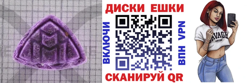 хочу   Ивдель  ЭКСТАЗИ круглые 