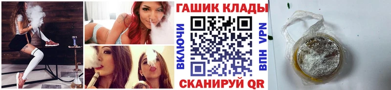 наркота  Ивдель  ГАШИШ hashish 
