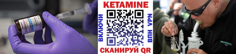 закладки  ОМГ ОМГ онион  КЕТАМИН VHQ  Ивдель 