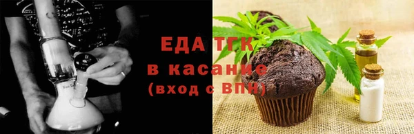 гашишное масло Алексеевка