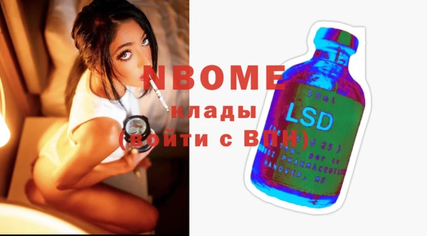 гашишное масло Алексеевка