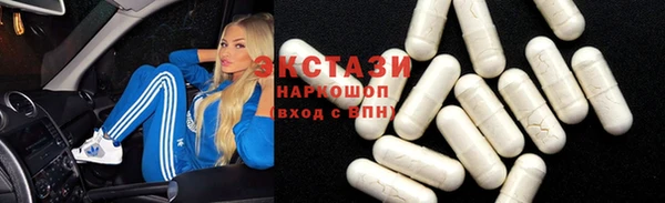 гашишное масло Алексеевка