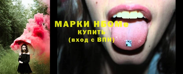 марихуана Алексин