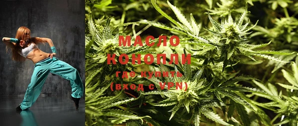марихуана Алексин