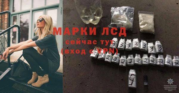 марихуана Алексин