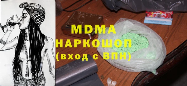 гашишное масло Алексеевка