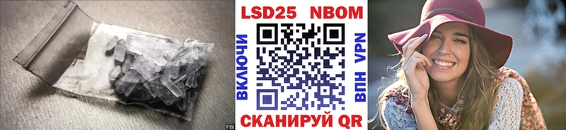 где купить наркотик  Ивдель  кракен ONION  Лсд 25 экстази ecstasy 
