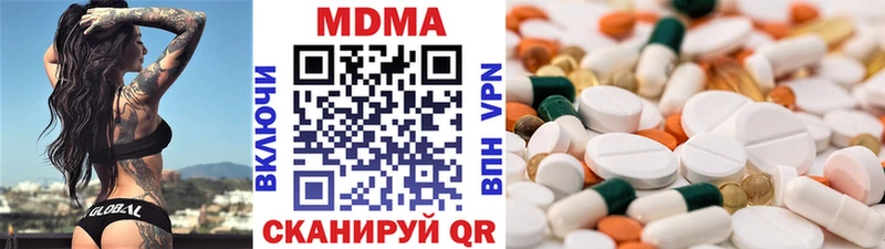 МДМА кристаллы  Ивдель 