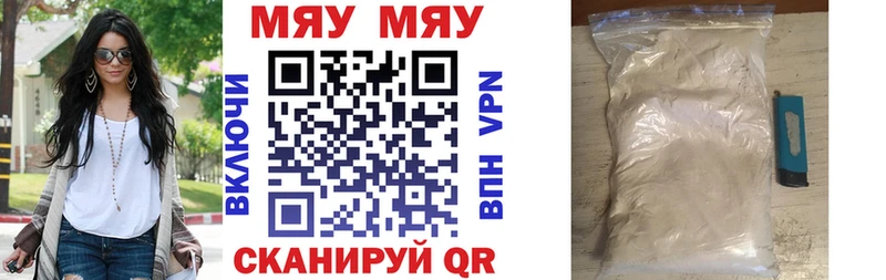 Мефедрон 4 MMC Ивдель