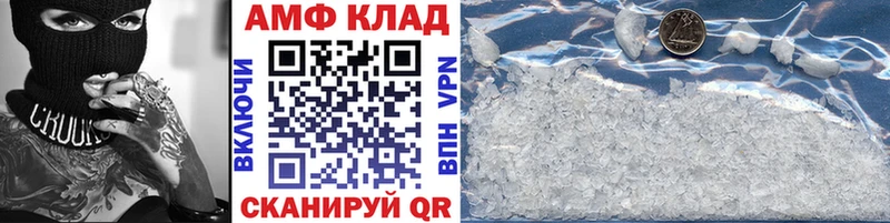 МЕТАМФЕТАМИН Methamphetamine где можно купить Ивдель