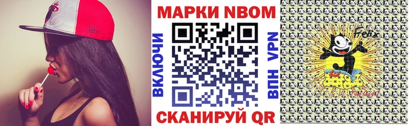 blacksprut ссылки  Ивдель  Марки N-bome 1500мкг 