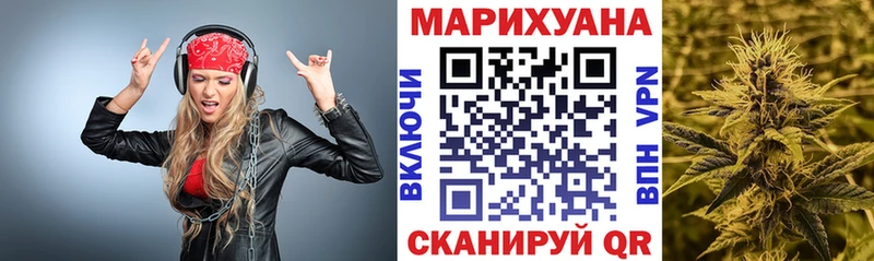Бошки марихуана Ganja  где купить   Ивдель 